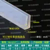 Tira de borde en forma de U de silicona transparente, tira de borde de vidrio, tarjeta de 1234567810 mm, tira de borde de tablero de chapa, tira en forma de U