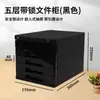 Gabinete de Archivos A4 de Cuatro Niveles Personalizado con Cajones de Plástico y Cerradura, Gabinete de Archivos para el Hogar de Múltiples Niveles