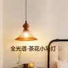 Lustre de cabeceira de vidro em madeira maciça estilo vintage, lustre pequeno estilo americano retrô para quarto, balcão de bar, ambiente de pousada