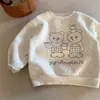 Sudadera con Capucha para Niños 2026 Otoño/Invierno Niños y Niñas Oso Pequeño Pulóver Bebé Niños Pequeños Más Terciopelo Cálido Casual Superior