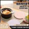 Esterilla de Silicona Aislante, Plato para Platos, Cazuela, Esterilla de Mesa Antiescaldado, Manteles Individuales, Esterilla para Ollas, Esterilla para Tazas y Tazones, Posavasos Doméstico Resistente a Altas Temperaturas