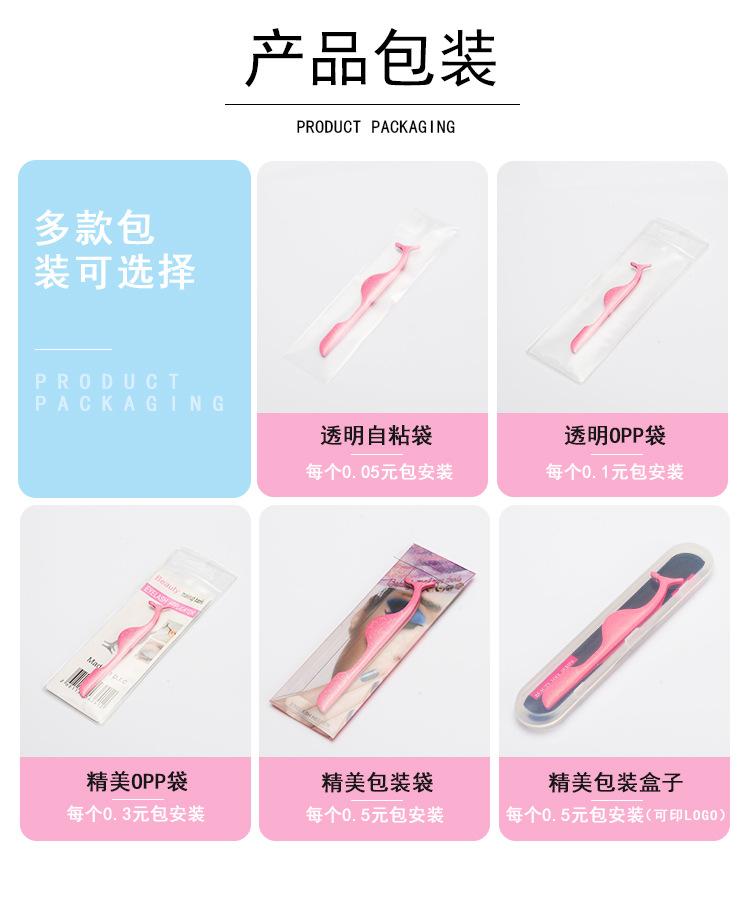 假睫毛辅助器带梳-定制_13