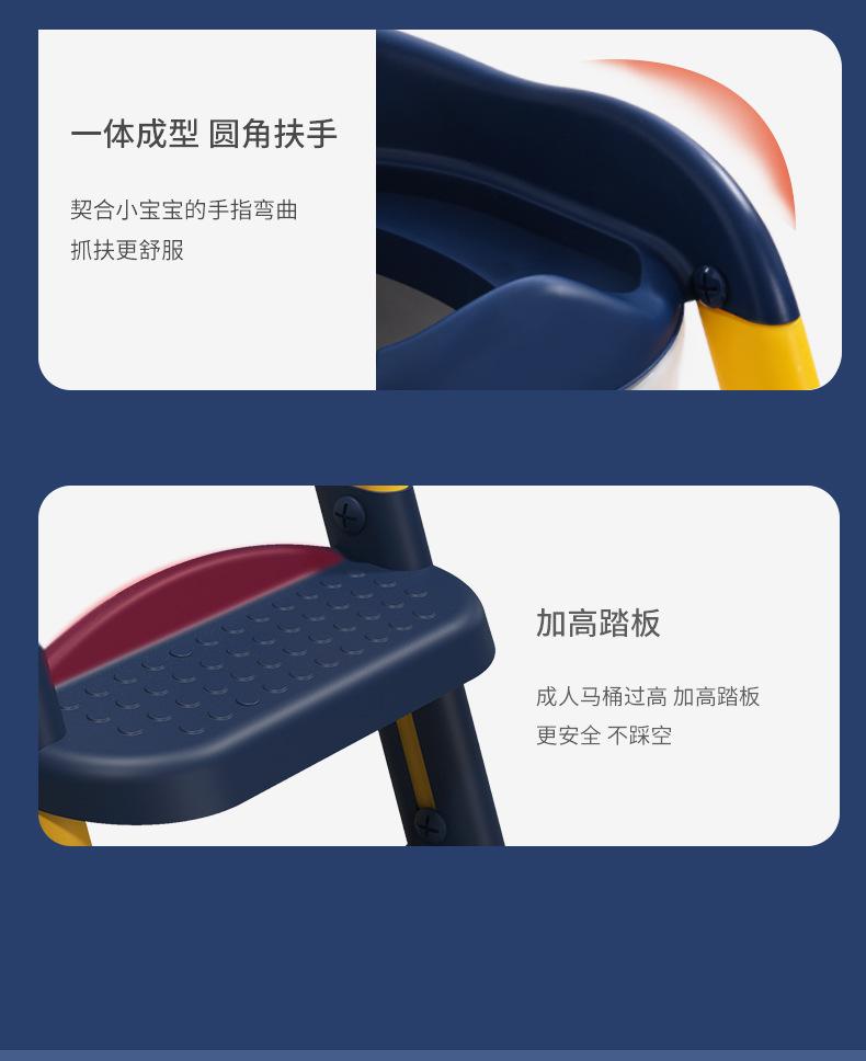 儿童梯子2_02