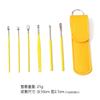 Cuchara para Oídos Juego de Seis Piezas Herramienta para Limpiar Oídos Cuchara para Oídos de Acero Inoxidable Bolsa de Cuero Limpiador de Cucharas para Oídos Cuchara para Oídos Casera Portátil con Amarillo