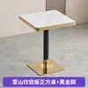 Mesa Comercial para Comida Rápida de Pizarra de Mármol Tienda de Snacks Tienda de Fideos Tienda de Barbacoa Shaxian Snack Mesa y Silla de Desayuno de Té con Leche Combinación