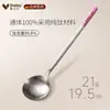 Cucharas coreanas de titanio puro muy atractivas y coloridas para uso doméstico, cucharas de postre de titanio puro de color cristal anti-moho