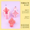 Formas da Série Bolo da Lua Nó Chinês Desenho Animado 3D Formas Grandes e Pequenas Simulação DIY Bolos em Relevo