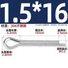 Aço Inoxidável 304/201 Pino Elástico Pino de Cabelo Pino de Cartão Pino de Inserção Eixo Pino Mm1M1.5M2M3M4M5-M10