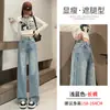 Jeans de Pierna Ancha Azul Claro para Mujer Otoño Nuevo Retro Nostálgico Color de Contraste Marca de Cuero Lateral Doble Mopa Pantalones Largos
