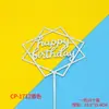 Toppers de Cumpleaños Acrílicos, Estilo de Letra Clásico, Letras de Feliz Cumpleaños Escritas a Mano, Decoraciones para Pasteles, Paquete de 10