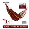 Directamente del fabricante: Hamaca Doble Anti-Vuelco para Acampar al Aire Libre, Dormitorio al Aire Libre para Adultos, Dropshipping de Comercio Electrónico, Suministro al por Mayor