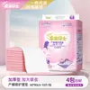 Dr. Toalla Postparto Kangyi, Toalla para Maternidad, Toalla Especial para Cuidado Materno, Pañalera 60X90, Toalla para Cuidado de Adultos