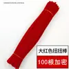 Varilla Giratoria Encriptada para Raíz del Cabello Tira de Cabello Ultra-Densa Flor de Terciopelo Artificial Jardín de Infancia Hecho a Mano DIY Ramo de Varillas Giratorias Coloridas para Niños