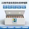 Incubadora Pequeña para el Hogar Incubadora de Huevos Máquina de Eclosión Totalmente Automática Caja de Eclosión para Huevos de Pollo Pato Ganso Codorniz