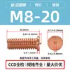 Fabricante de Dongguan Ponto Pt-M3M4M5M6M8 Pregos de Solda a Ponto Parafusos de Soldagem Armazenamento de Energia Parafusos de Soldagem Aço Carbono Cobreado