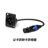 Base de soldadura de acoplamiento de módulo tipo D, caja de información de panel tipo 86, enchufe de alta definición XLR para video, audio, red y USB