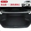 Adecuado para alfombrilla de maletero Nissan Sylphy, alfombrilla de maletero Nissan Sylphy de 14ª generación de cobertura completa especial, alfombrilla de maletero Nissan Sylphy nuevo clásico