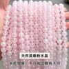 Jingde Joyería Cristales Rosados Naturales Cuentas Sueltas Cuentas Ensartadas Cuentas de Cristal Cuentas Redondas Accesorios para Pulseras Productos Semi-Terminados Venta al por Mayor