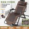 Sillón Plegable de Ratán para Siesta en la Oficina, Cama Individual, Silla con Respaldo de Doble Uso para Sentarse y Acostarse, Silla de Ratán para Adultos en Casa