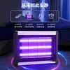 Lâmpada Matamoscas, Armadilha para Moscas, Dispositivo Repelente de Mosquitos Doméstico para Restaurantes, Hotéis, Fábricas, Matamoscas Elétrico, Lâmpada Repelente de Mosquitos