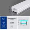 Luz lineal de silicona LED, tira de luz flexible empotrada, impermeable, canaleta de luz flexible, luz lineal de diseño ambiental