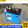 Máquina automática de doblado de tubos con sujeción, máquina de doblado de tubos galvanizados eléctrica, máquina de doblado de tubos metálicos neumática