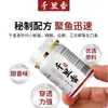 Placer Rápido de Zeng Da Peng en el Jianghu Fragancia de Mil Millas Fragancia de Seis Compuestos Esencia de Pesca, Aditivo Especial para Pozos Negros