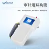 Contador de Partículas de Poeira Portátil, Detector de Partículas a Laser Portátil, Equipamento Portátil de Detecção de Partículas de Poeira