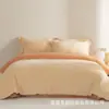 Conjunto de cama de alta qualidade para bebês em fleece de outono e inverno de Nantong, grau A, adequado para mães e bebês, com um conjunto de quatro peças feito de tecido macio de fleece de leite