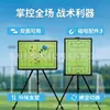 Tablero Táctico de Fútbol de Aleación de Aluminio Tablero Táctico de Baloncesto Tablero de Enseñanza Táctico de Fútbol Tablero Táctico de Entrenador Piezas de Ajedrez Magnéticas
