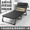 Cama Plegable Individual Cama para Descanso de Almuerzo en Oficina Silla Reclinable Portátil Cama para Acompañante de Hospital Cama Simple para Siesta Cama de Campamento