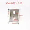 Soporte angular de aluminio engrosado 4040 conector de ángulo recto 303060608080 perfil de aluminio a juego pieza de esquina de aleación de aluminio