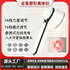 Máquina Recargable de Mano para Quema de Grasa de Uso Doméstico con Terapia de Calor de Luz Roja para Tensar la Piel, Moldear el Cuerpo y Dispositivo de Masaje Transfronterizo