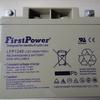 Uma bateria elétrica 12v 40AH uma bateria elétrica LFP1240 fonte de alimentação UPS disponível bateria de chumbo-ácido