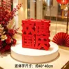 Decoraciones para el Día Nacional, letras 3D, decoraciones para el Festival de Medio Otoño, escaparates de centros comerciales, accesorios para crear una atmósfera festiva del Día Nacional