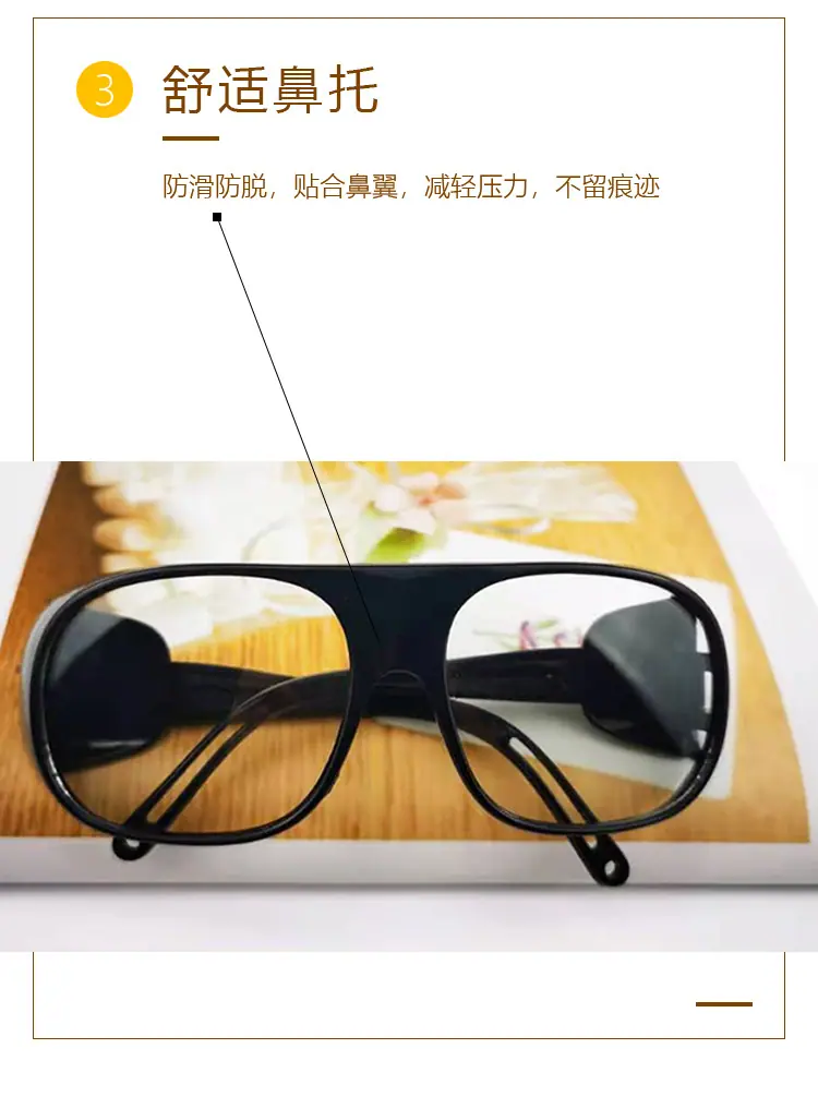 高清镜片平光镜