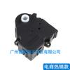 604-106 52402588 16163982 Es Adecuado para 94-14 Chevrolet Gmc Actuador de Amortiguador de Aire Acondicionado