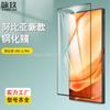 Aplicável a nubia Z50 Ultra filme temperado em tela cheia nubia Z50 Ultra serigrafia película protetora de vidro