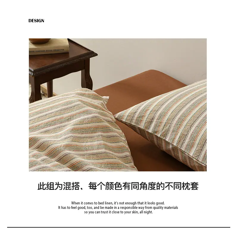 找家纺所有-中古条纹790_04.jpg