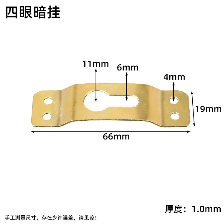 四眼暗挂.jpg