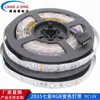 Luz LED 12V de baixa tensão com barra de luz RGB colorida 2835, placa colorida sem encapsulamento, luz de mudança de cor com decoração de interior, carro de brinquedo