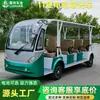 Carro Turístico para Áreas Turísticas, Carro Turístico de Teto Aberto para Resorts, Hotéis e Pousadas, Carro Turístico Elétrico de 5 Fileiras e 14 Lugares