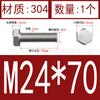 Tornillo hexagonal externo 304, tornillo de cabeza hexagonal de acero inoxidable 933, tornillo de cabeza simple M16M18M20M22M24