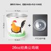 Flor Trompeta Tazón de Papel Desechable 26 oz Clásico Gallo Tazón de Papel Película de Papel de Aluminio Espesado Tazón Redondo Tazón para Sopa Caja de Empaque
