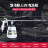 Pistola de limpieza neumática, bomba de aire de alta presión, pistola de agua, regadera, pistola rociadora de presión de aire para motor de lavado de autos, agua y gas, uso dual