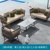 Sofá Exterior Combinación de Patio Silla de Mimbre de Ocio al Aire Libre Terraza Jardín Simple Impermeable Protector Solar Balcón Sofá de Mimbre