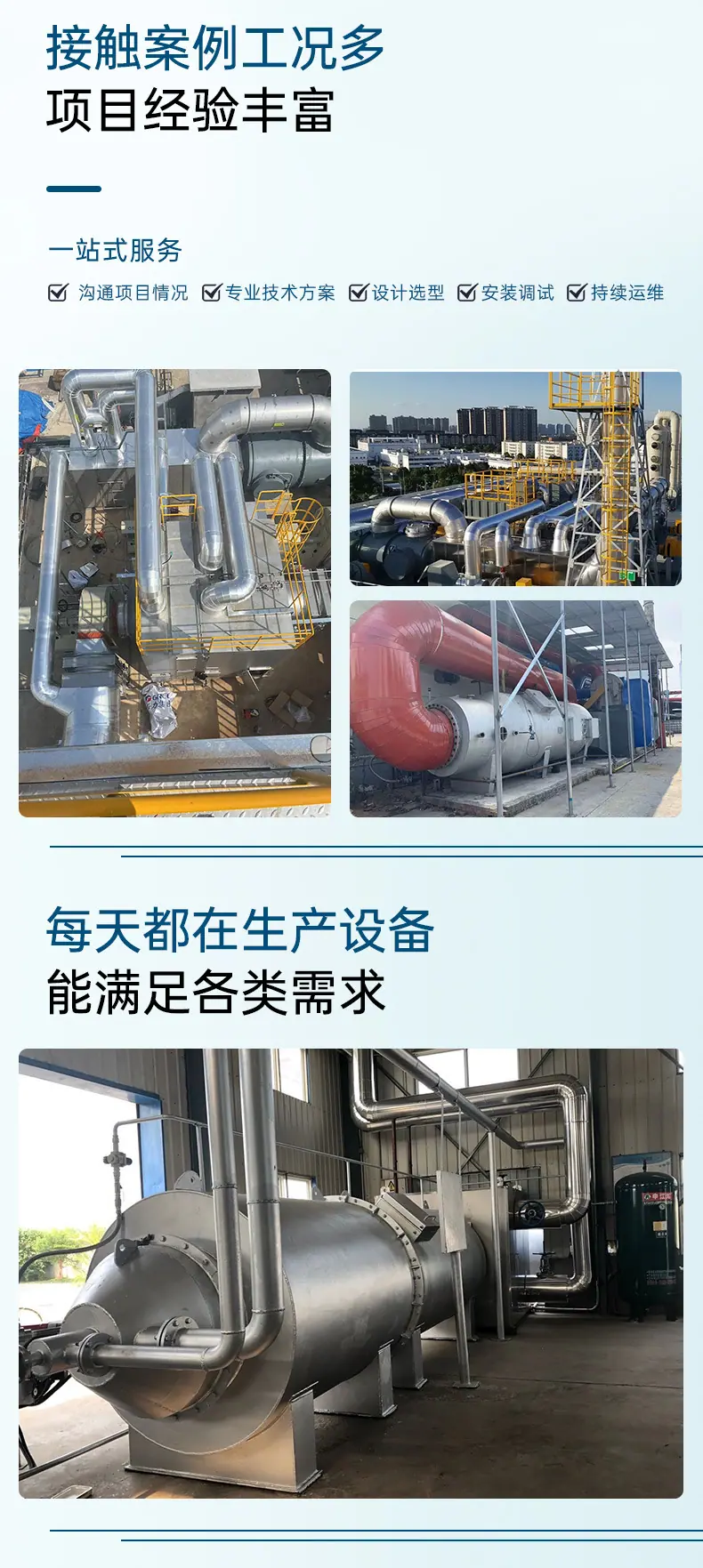 详情页_03.jpg