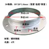 Flange circular para duto galvanizado peça de flange de aço inoxidável 304 estampagem de tira de aço soldagem flange de cantoneira flange de ventilador disco de flange
