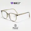 Estilo Retro, Diseño Nuevo, Gafas Planas Anti Luz Azul Tr Sin Receta, Ultraligeras, Armazones de Gafas Unisex de Moda al por Mayor