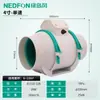 Ventilador de conducto de flujo diagonal para viento de Isla Verde Potenciador 4 pulgadas Djt10 13A Velocidad única 6 pulgadas Doble velocidad Comercial Potente Ventilador de ventilación